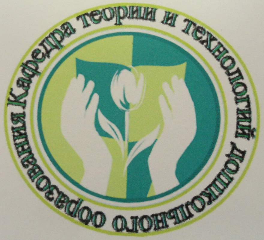 Логотип подразделения