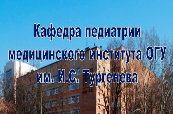 ������� �������������