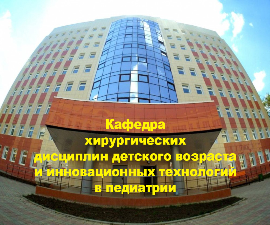 Логотип подразделения