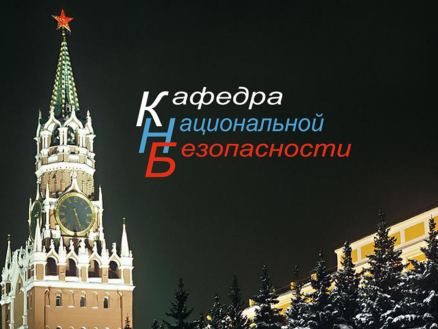 Логотип подразделения