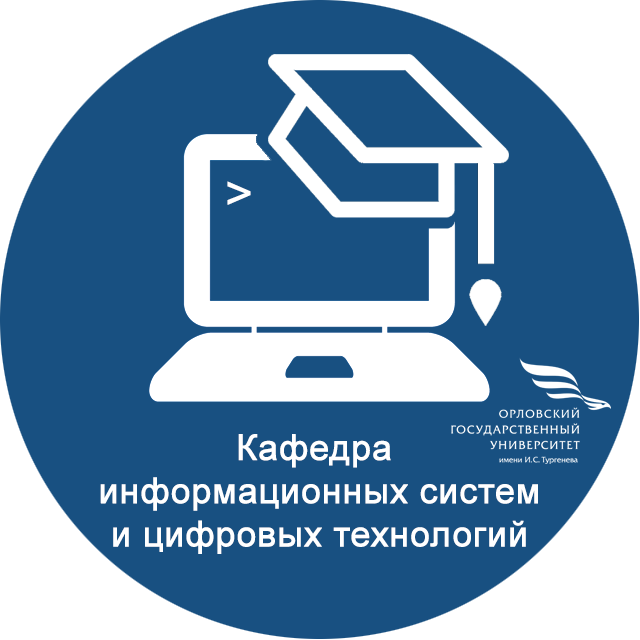 Логотип подразделения