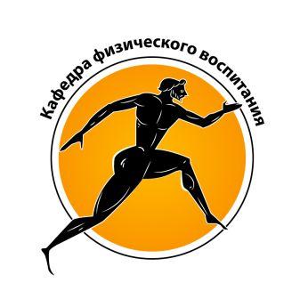 Логотип подразделения