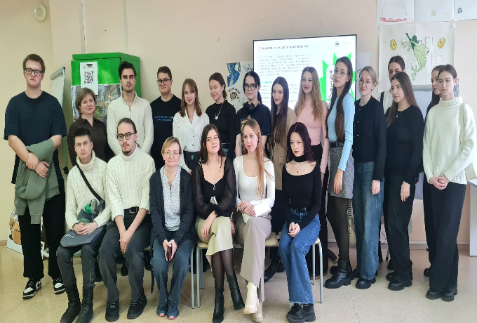 Название мероприятия