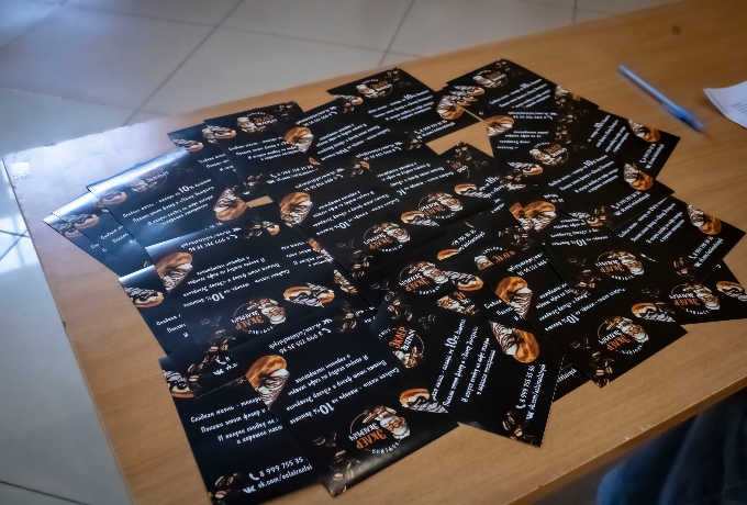 Название мероприятия