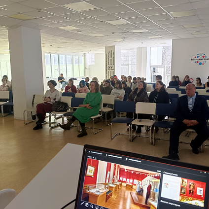 Название мероприятия