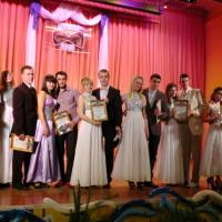 ������ ����������� - 2013 - ������ �������