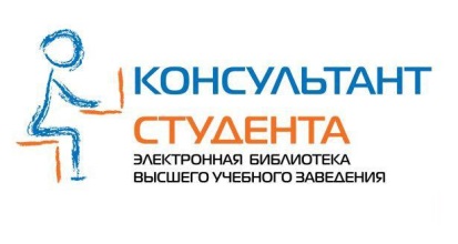 ��������: http://oreluniver.ru/public/file/library/consult.jpg