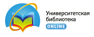 ��������: http://oreluniver.ru/public/file/library/biblioclub.png
