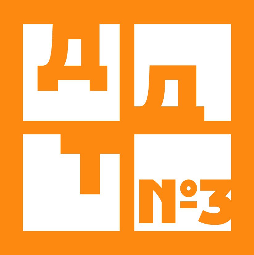 МБУДО «Дом детского творчества № 3 г. Орла»