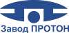 АО «Завод - ПРОТОН» (г. Зеленоград)